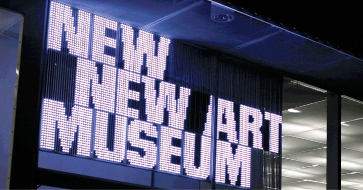 new at museums--branding!